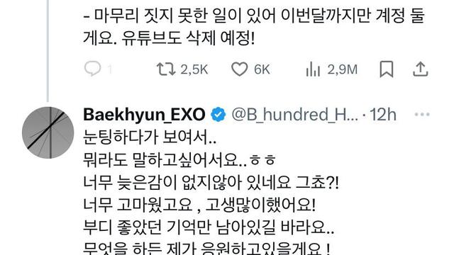 Postingan Baekhyun EXO. (Twitter.com/@B_hundred_Hyun)