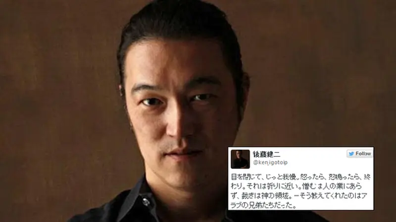 Kenji Goto 