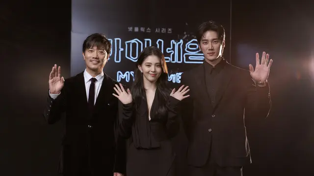 Park Hee Soon, Han So Hee, dan Ahn Bo Hyun. (Foto: Netflix)