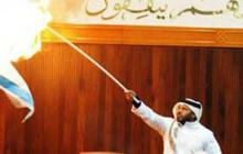 Bakar bendera Israel anggota parlemen terancam dipecat