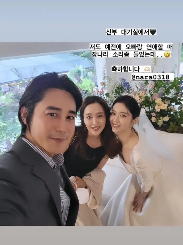 Dipersunting Pacar Non Seleb, Jang Nara Tampil Cantik Kenakan Gaun Pengantin Klasik di Hari Pernikahannya