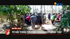 Korban diduga tewas akibat terjebak kebakaran lahan saat dirinya sedang membakar daun tebu kering di ladang.