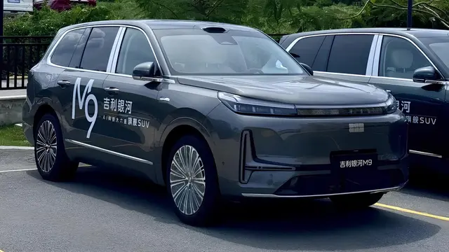 Geely Galaxy M9 (Yan Zhao Auto)