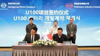 Ssangyong dan BYD sepakat untuk kerjasama di segmen mobil listrik (CarnewsChina)