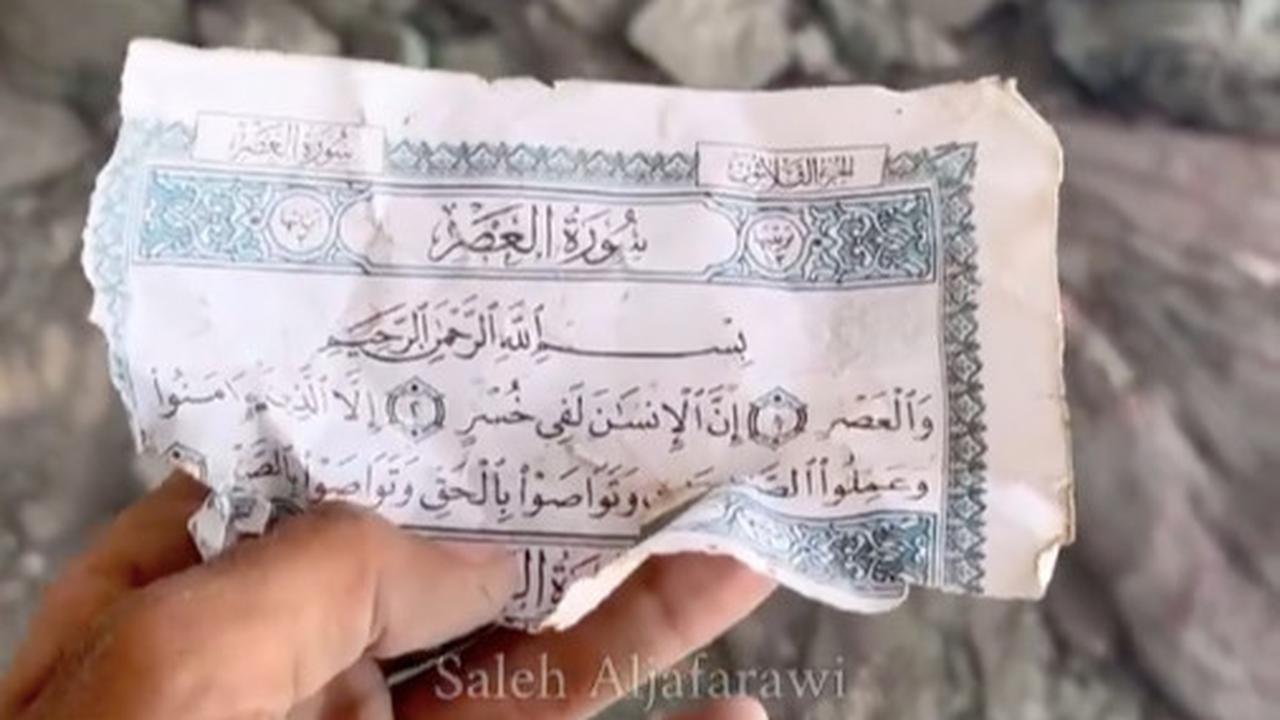potongan surat alquran