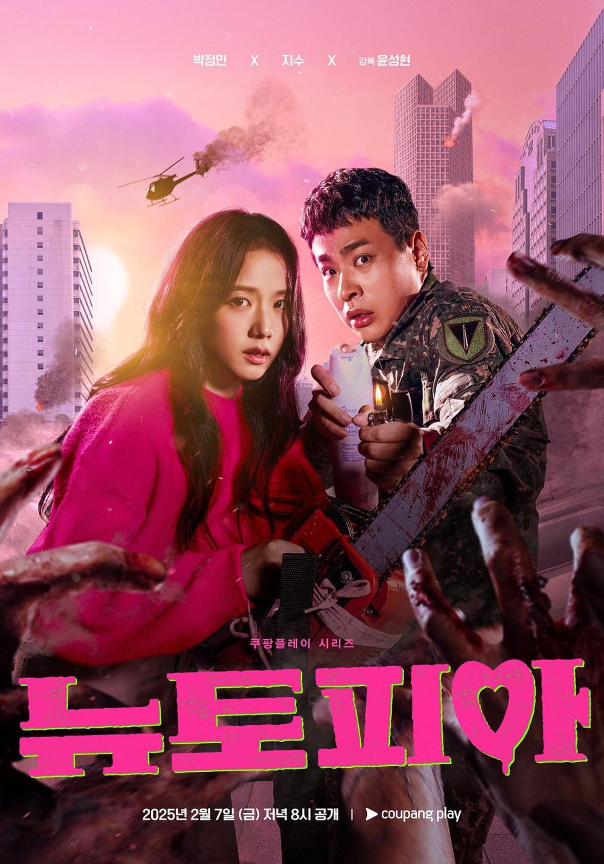 7 Drama Korea On Going di Bulan Puasa 2025, Bisa Jadi Pilihan Tontonan Ngabuburit