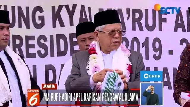 Dalam kesempatan ini, Ma'ruf Amin menyampaikan organisasi pengawal dan pengamanan berperan penting dalam pelaksanaan pemilu yang damai.