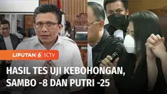 Ferdy Sambo dan Putri Candrawathi terindikasi berbohong dari hasil tes poligraf atau uji kebohongan. Hal tersebut diungkap saksi ahli poligraf dalam lanjutan sidang kasus pembunuhan berencana Brigadir Yosua.