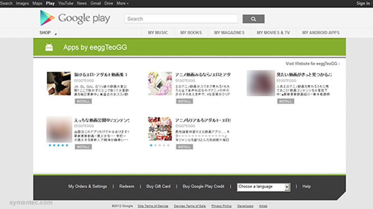 Applikasi bokep play