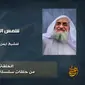 Pemimpin Al Qaeda Ayman al Zawahiri minggu lalu sudah melansir bakal ada teror menebar di 3 negara Asia Tenggara, salah satunya Indonesia!