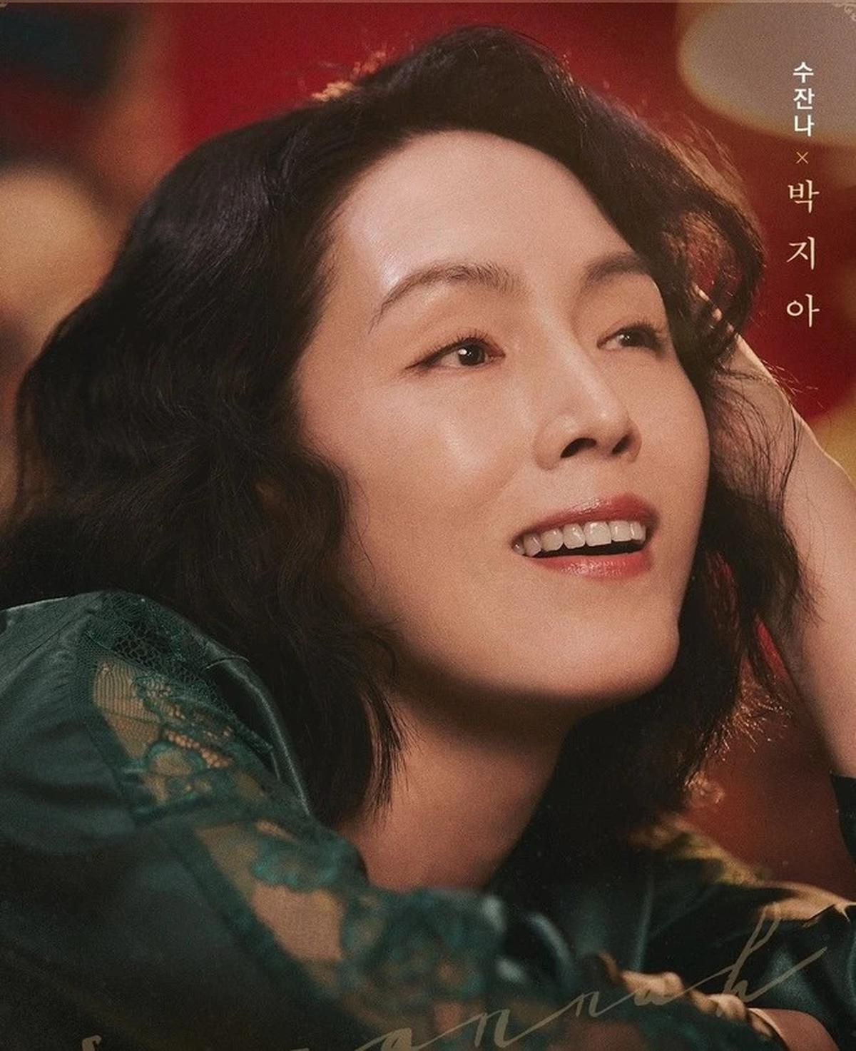 Park Ji Ah