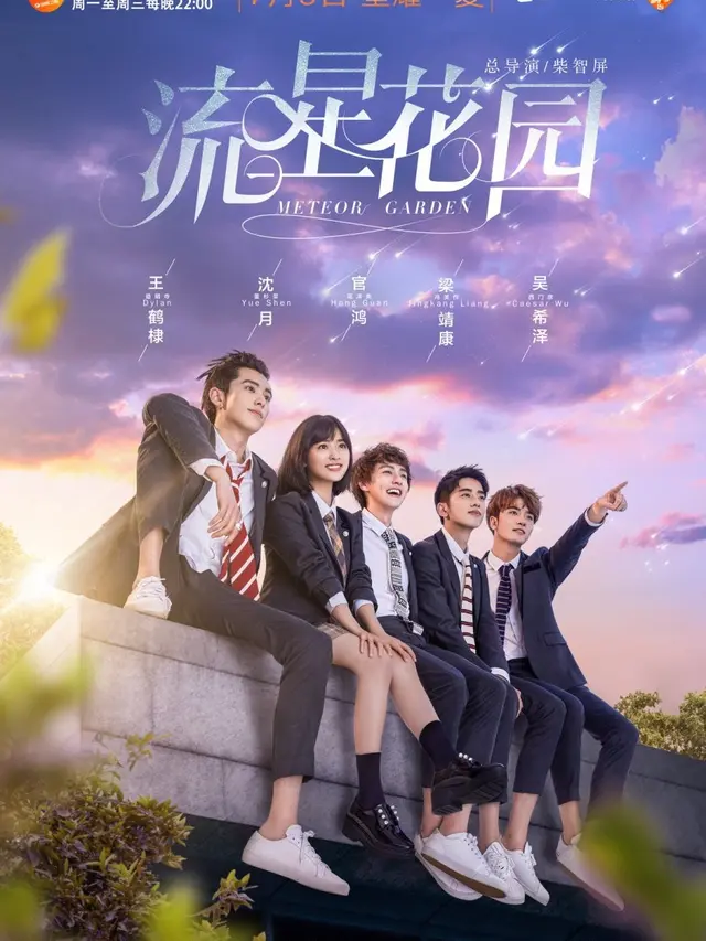 Drama China Meteor Garden/foto: mydramalist