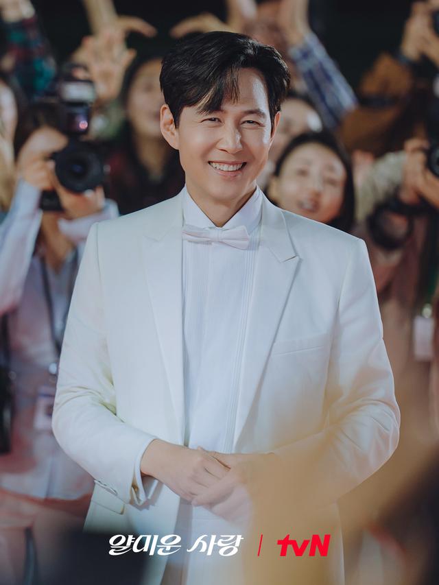 Nice to Not Meet You. (tvN via Soompi)