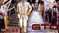 Sebuah kendala penerbitan tengah melanda manga GTO Paradise Lost dan tertunda hingga musim dingin.