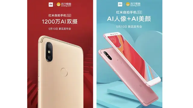 Redmi S2