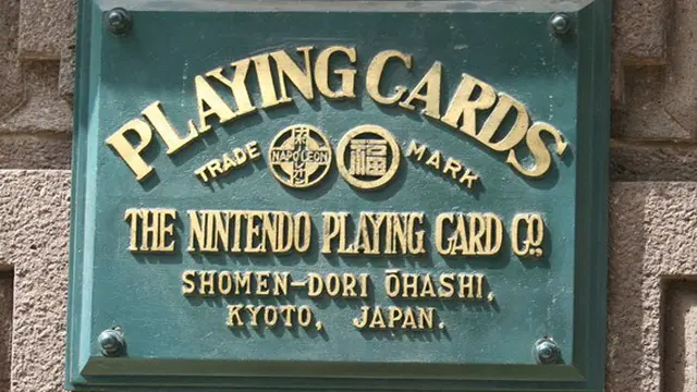 Nintendo 2