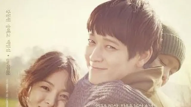 Rekomendasi Film Song Hye Kyo. (credit: mydramalist)