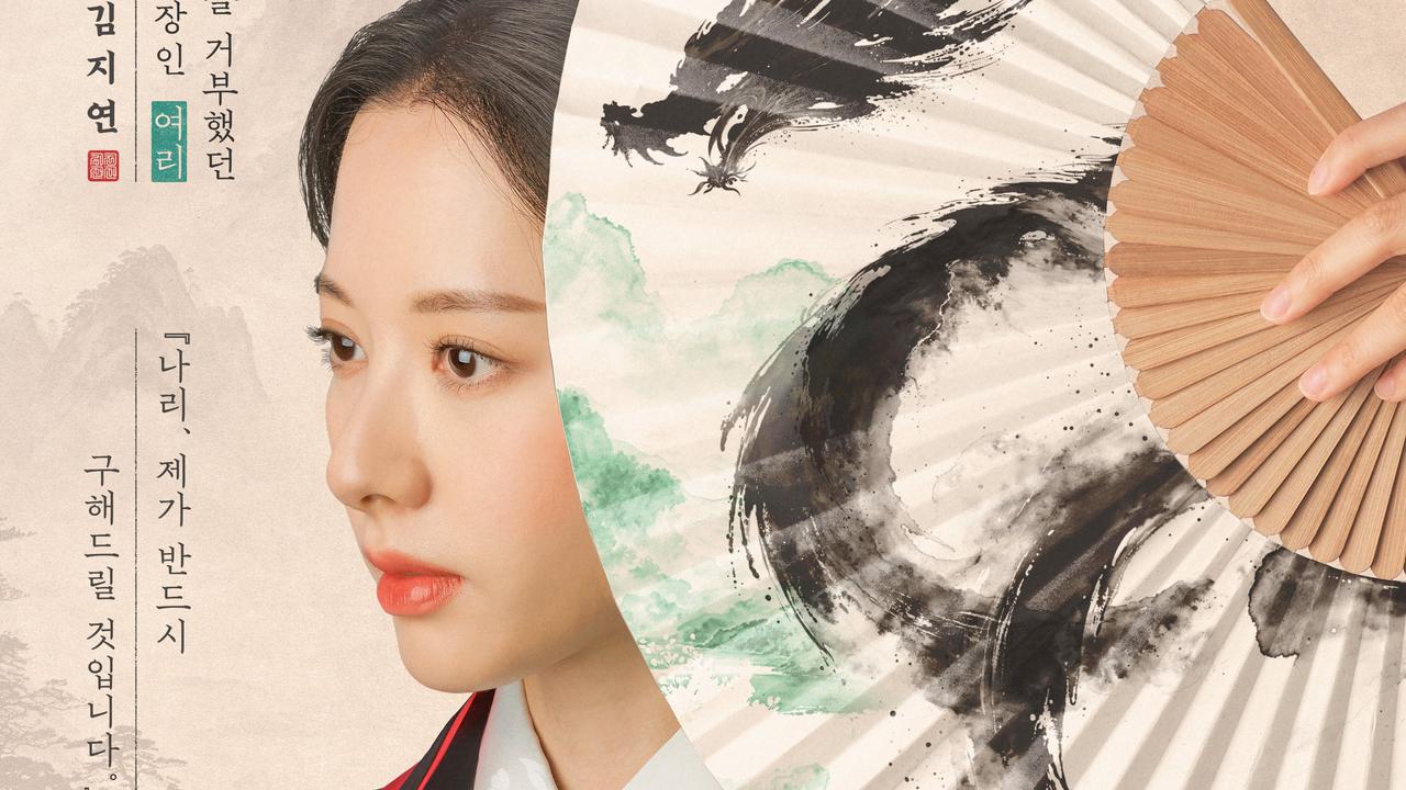 Kim Ji Yeon atau Bona di Drakor The Haunted Palace. (SBS via Soompi)