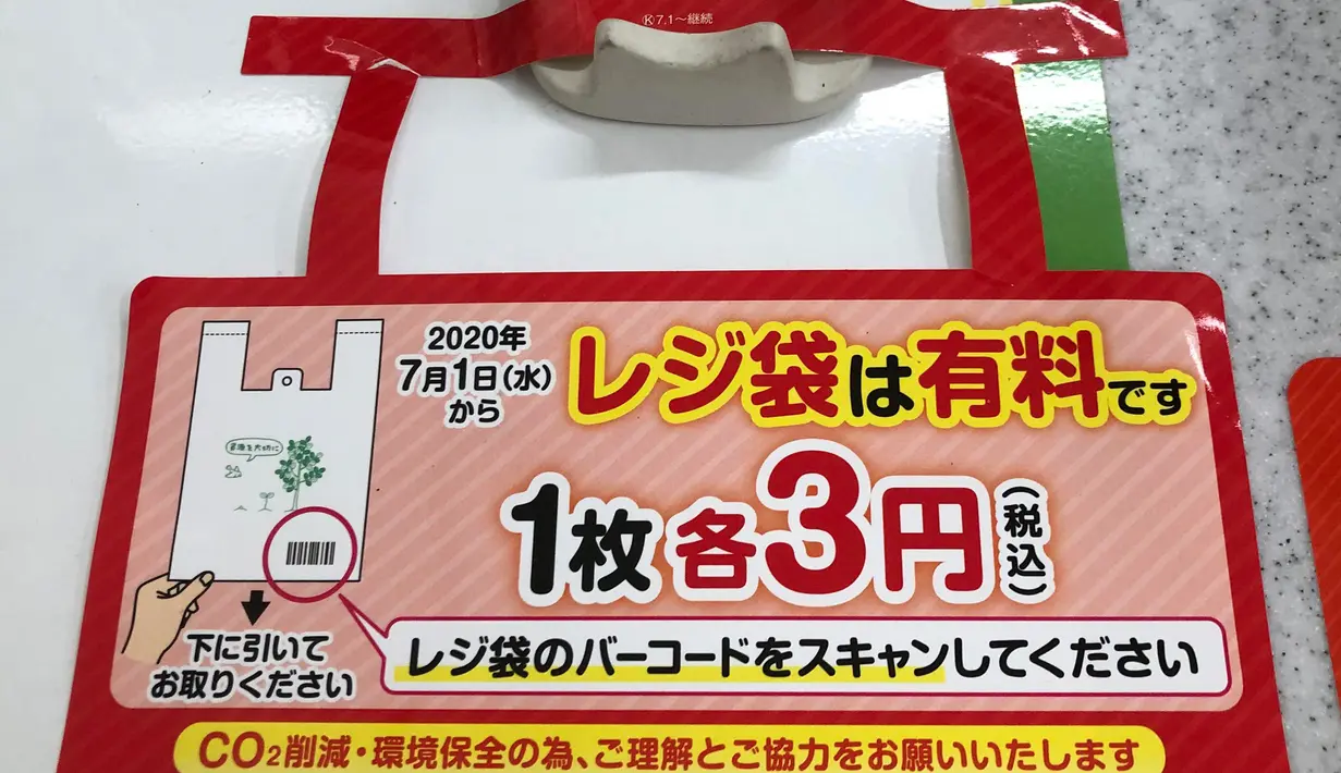 Sebuah pemberitahuan yang mengimbau para pelanggan untuk membayar kantong plastik terlihat di sebuah toko di Tokyo, Jepang, pada 1 Juli 2020. Toko-toko retail di Jepang mulai mengenakan biaya untuk kantong plastik kepada pembeli sejak Rabu (1/7). (Xinhua/Du Xiaoyi)