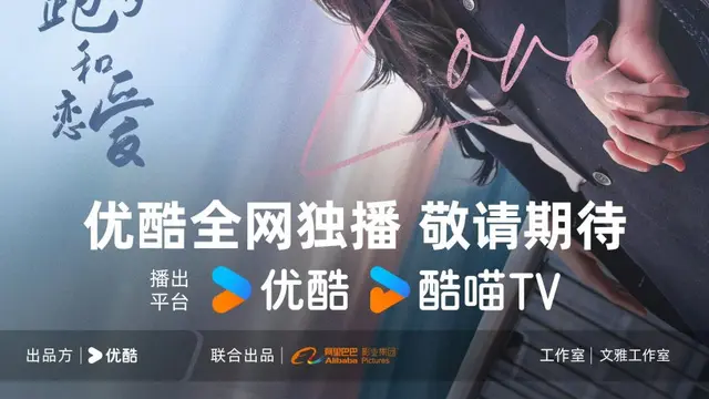 Rekomendasi Drama China Paling Heartwarming dan Romantis