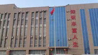 Pemerintah Xinjiang Pastikan Kamp Muslim Uighur Tak Sebarkan Virus Corona