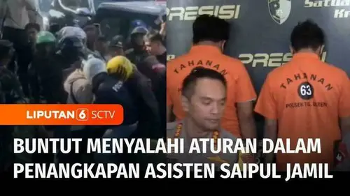 VIDEO: Empat Polisi yang Terlibat dalam Penangkapan Asisten Saipul Jamil Dibebastugaskan