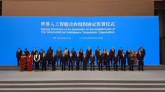 Indonesia Perkuat Peran dalam Tata Kelola AI Global