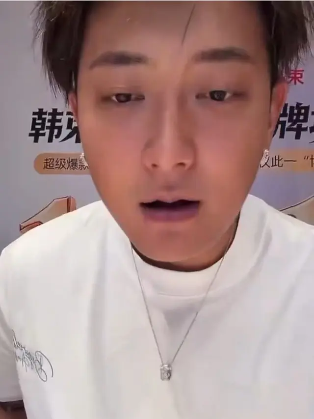 Huang Zitao marah-marah saat livestream (credir: Weibo)