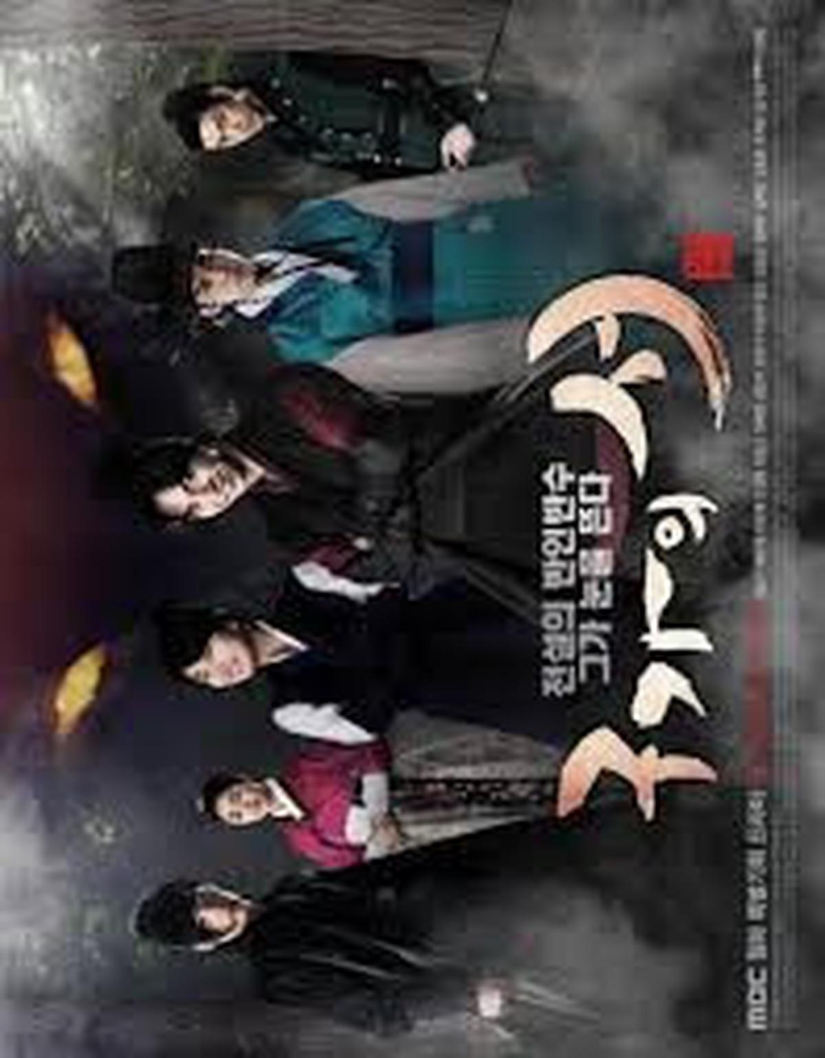 Rekomendasi Drama Korea Jadul yang Masih Enak Ditonton Saat Ini part 3