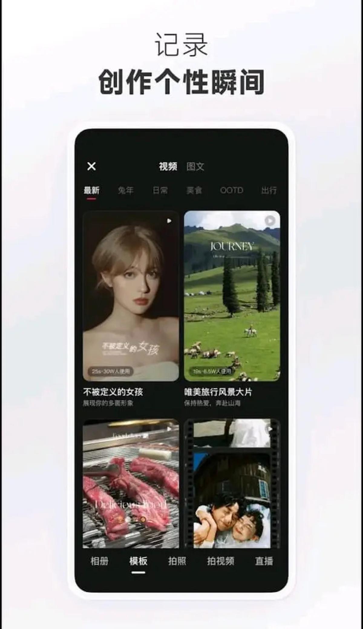 Aplikasi RedNote Kebanjiran User Baru Usai Isu TikTok Dilarang di Amerika