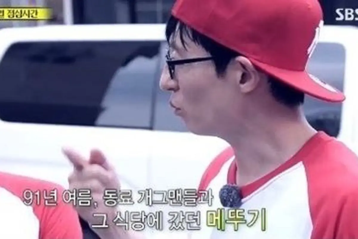Yoo Jae Suk
