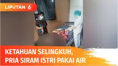 Seorang suami diduga menyiram istrinya dengan air panas di Bolaang Mongondow Timur, Sulawesi Utara. Peristiwa ini dilatari oleh dugaan perselingkuhan yang dilakukan oleh sang suami.