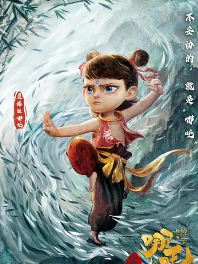 Film Animasi \'NE ZHA 2\' Laris Manis, Raup Pendapatan USD1,4 Miliar. (credit: imdb)