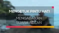 Panggilan azan itu merupakan panggilan yang sempurna.