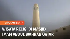 Sebagai tuan rumah Piala Dunia 2022, Qatar memiliki banyak tempat wisata religi yang menarik bagi turis muslim. Salah satunya adalah Masjid Imam Abdul Wahhab yang berada di tengah Kota Doha.