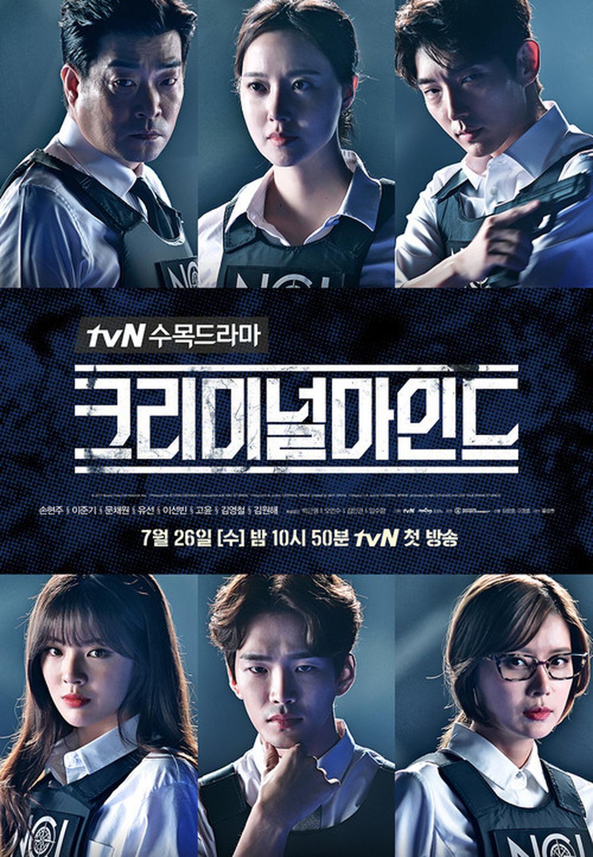 7 Rekomendasi Drama Korea dengan Kasus Unik Tiap Episode yang Wajib Ditonton