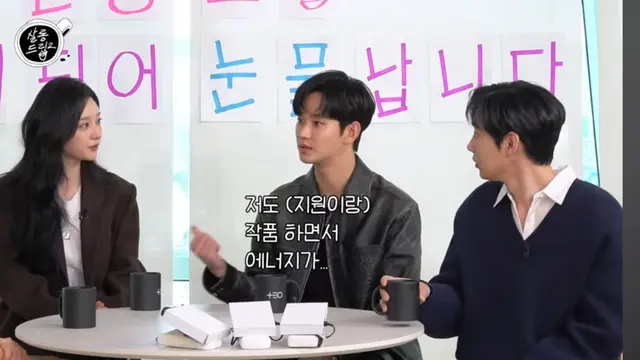 Bintang Queen of Tears, Kim Ji Won, Kim Soo Hyun dan Park Sung Hoon. (YouTube/ TEO 테오)