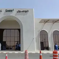 Menag Sebut Arab Saudi Izinkan Bandara Taif untuk Layani Jemaah Haji Indonesia