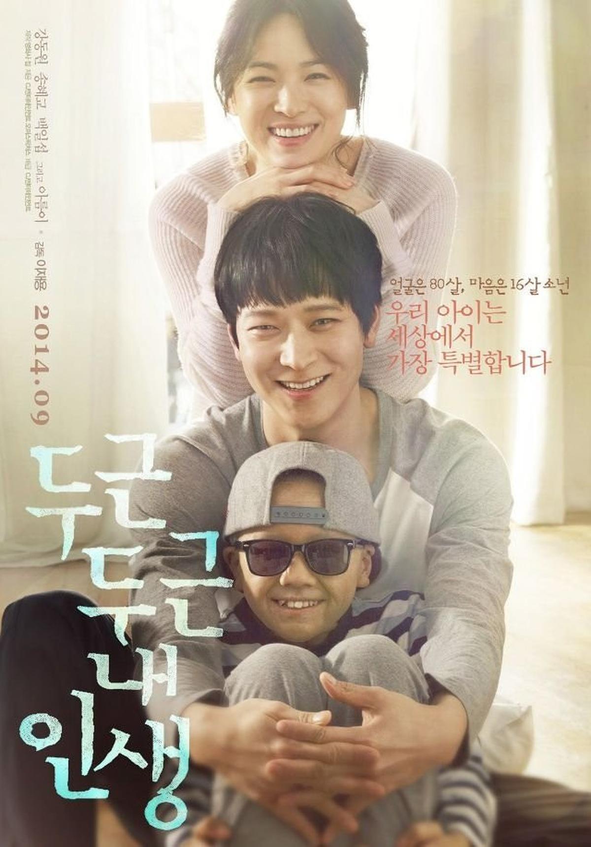 7 Rekomendasi Film Song Hye Kyo yang Kini Kembali Populer Lewat 'DARK NUNS'