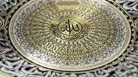 Sifat Wajib Allah dan Artinya (Pexels)