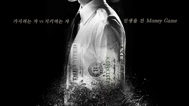 7 Rekomendasi Drama dan Film Korea yang Tayang Februari 2025, dari Sitkom hingga Thriller Politik (credit: asianwiki)