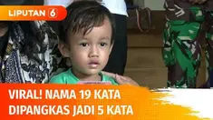 Masih ingat dengan bocah bernama panjang hingga 19 kata asat Tuban ini? Kini dirinya telah berhasil mendapatkan akta kelahirannya usai sang orang tua bersedia memangkas nama anaknya tersebut jadi lima kata.