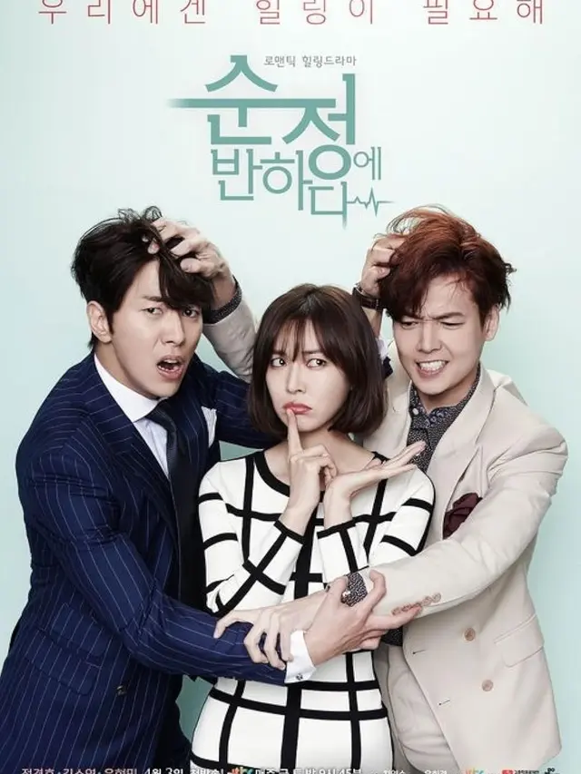 Drama Korea yang Dibintangi Jung Kyung Ho