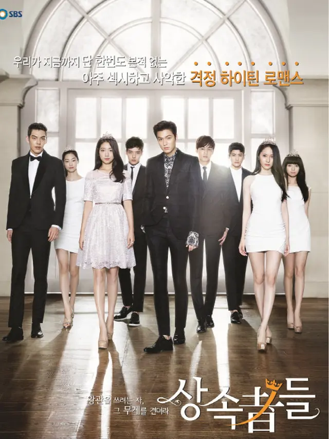 The Heirs, Rekomendasi Drama Korea Tentang Sekolah Terbaik (credit: asianwiki)