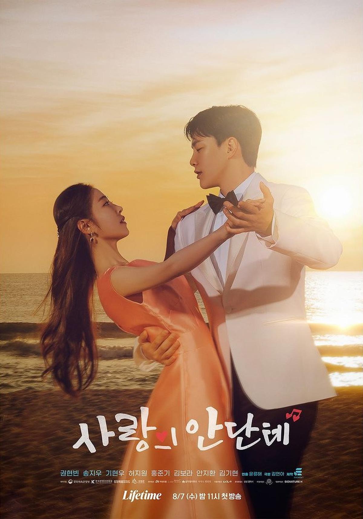 Hanya 8 Episode, Ini Drama Korea Romcom Terpendek 2024