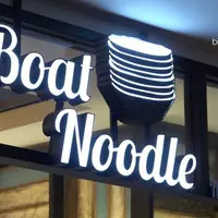 Masakan khas Thailand mulai mendapat tempat di hati pecinta kuliner Indonesia. Salah satu resto yang khusus menyajikan makanan Thailand adalah Boat Noodle yang berlokasi di Gandaria City.
