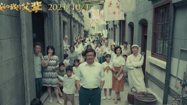 My Country, My Parents