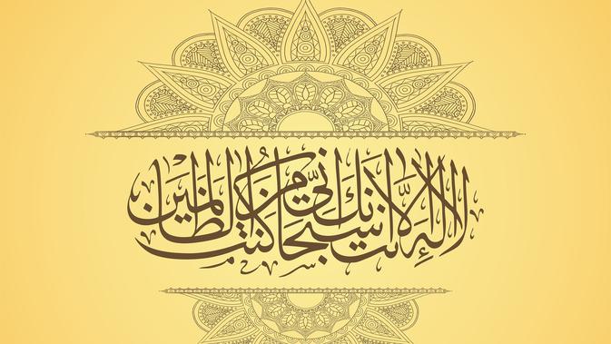 Kaligrafi Arab Bakal Jadi Warisan Budaya Takbenda Unesco Lifestyle Liputan6 