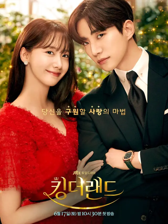 YoonA dan Lee Junho dalam King The Land. (JTBC via Soompi)