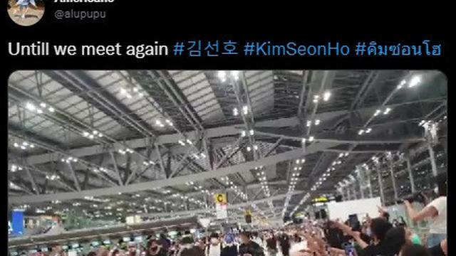 Unggahan penggemar saat Kim Seon Ho pulang ke Korea. (Tangkapan layar Twitter/ alupupu)